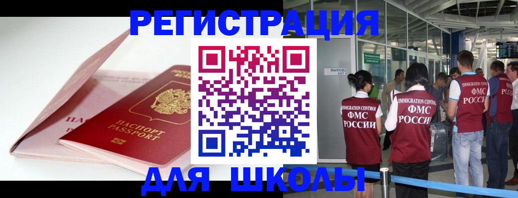 прописка в Тырныаузе