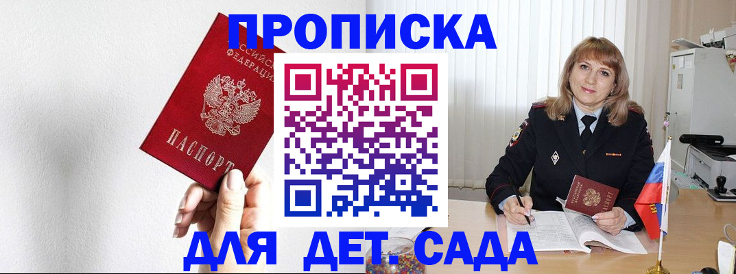 регистрация в Тырныаузе